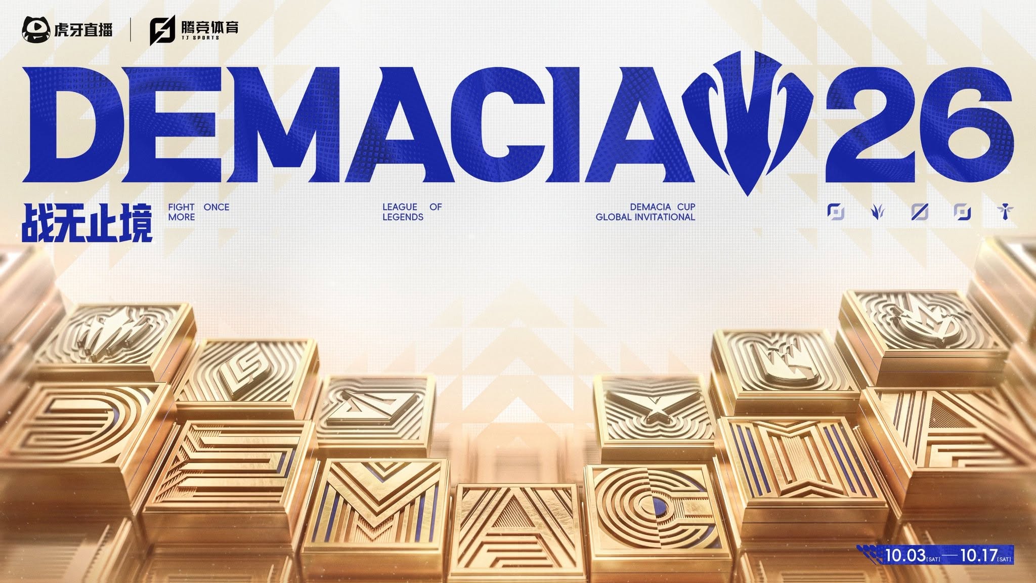 Demacia Cup 2026 trở thành giải đấu quốc tế, quy tụ 12 đội tuyển trước thềm CKTG